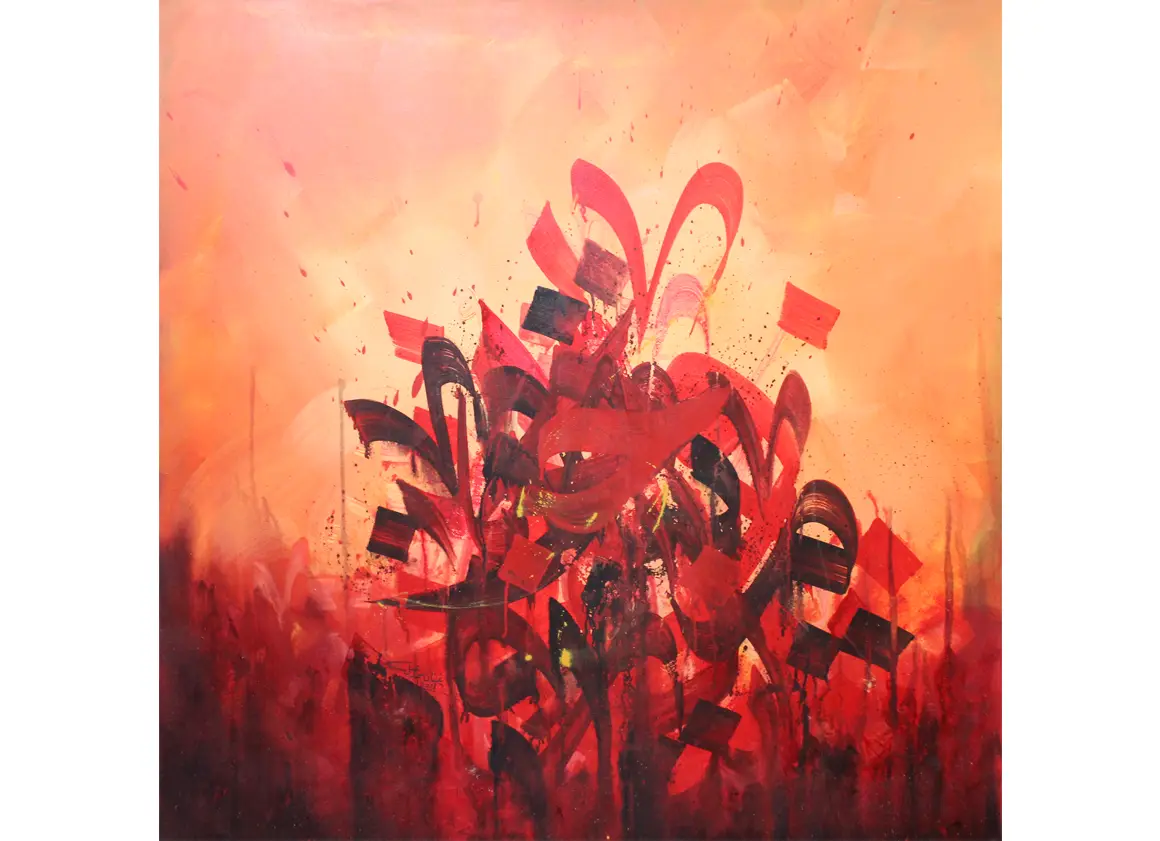 Ghassan Ismail