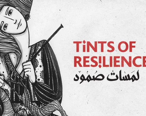 Tints of Resilience Promo